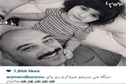 عکس سلفی برزو ارجمند و اقا جانیار