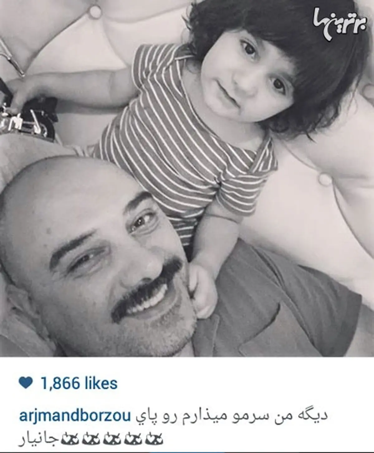 عکس سلفی برزو ارجمند و اقا جانیار