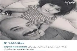 عکس سلفی برزو ارجمند و اقا جانیار