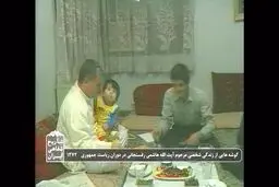 تصاویری دیده نشده از زندگی شخصی آیت‌الله هاشمی که از تلویزیون پخش شد