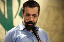 صوت/ مولودی خوانی محمود کریمی به مناسبت ولادت امیرالمومنین (ع)