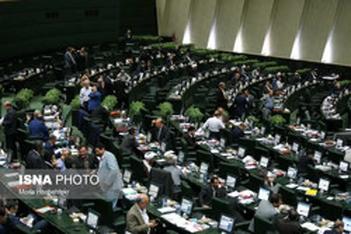 تصویب کلیات لایحه اعطای تابعیت به فرزندان زنان ایرانی و مردان خارجی