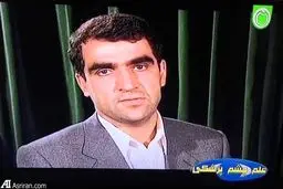تصویری از جوانی وزیر بهداشت