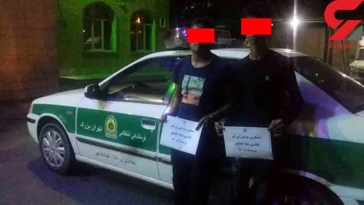 این 2 باجناق جوان تهران را به هم ریختند! + عکس