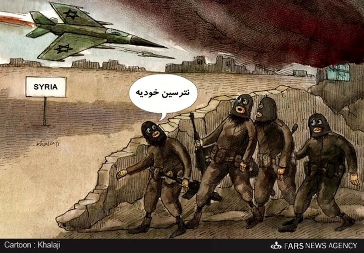 نترسین خودیه/کاریکاتور