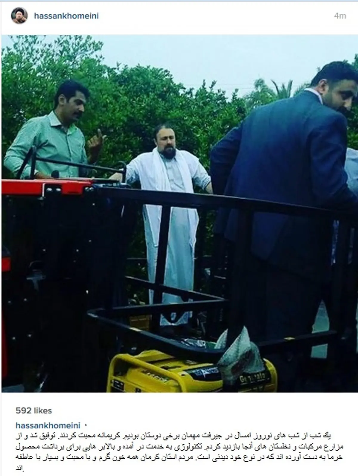 پست جدید سیدحسن خمینی در اینستاگرام/ عکس