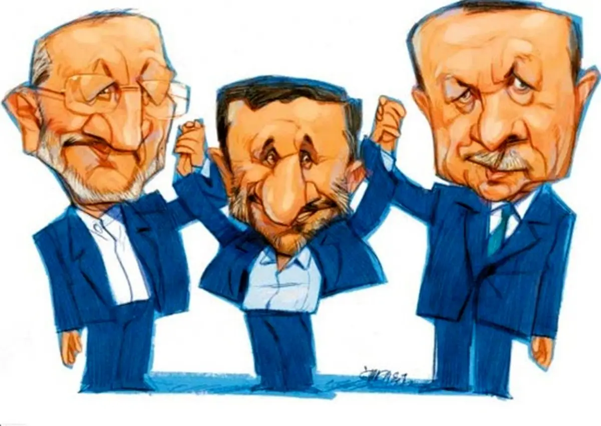 کاریکاتور/ احمدی نژاد، متکی و اردوغان!