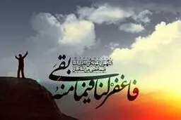 ۱۰ توصیۀ مهم امام رضا (ع) برای روز‌های پایانی ماه شعبان