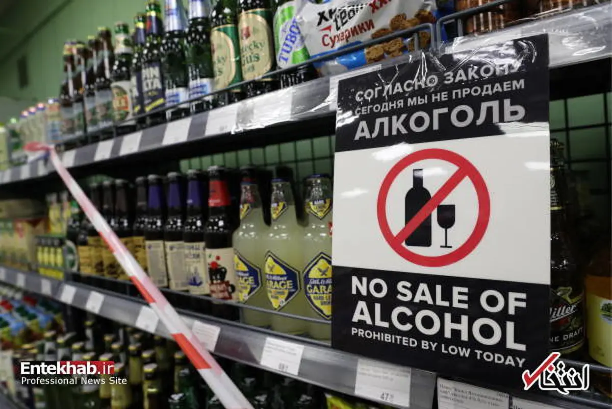 ممنوعیت فروش مشروبات الکلی در جام جهانی ۲۰۱۸/تصاویر