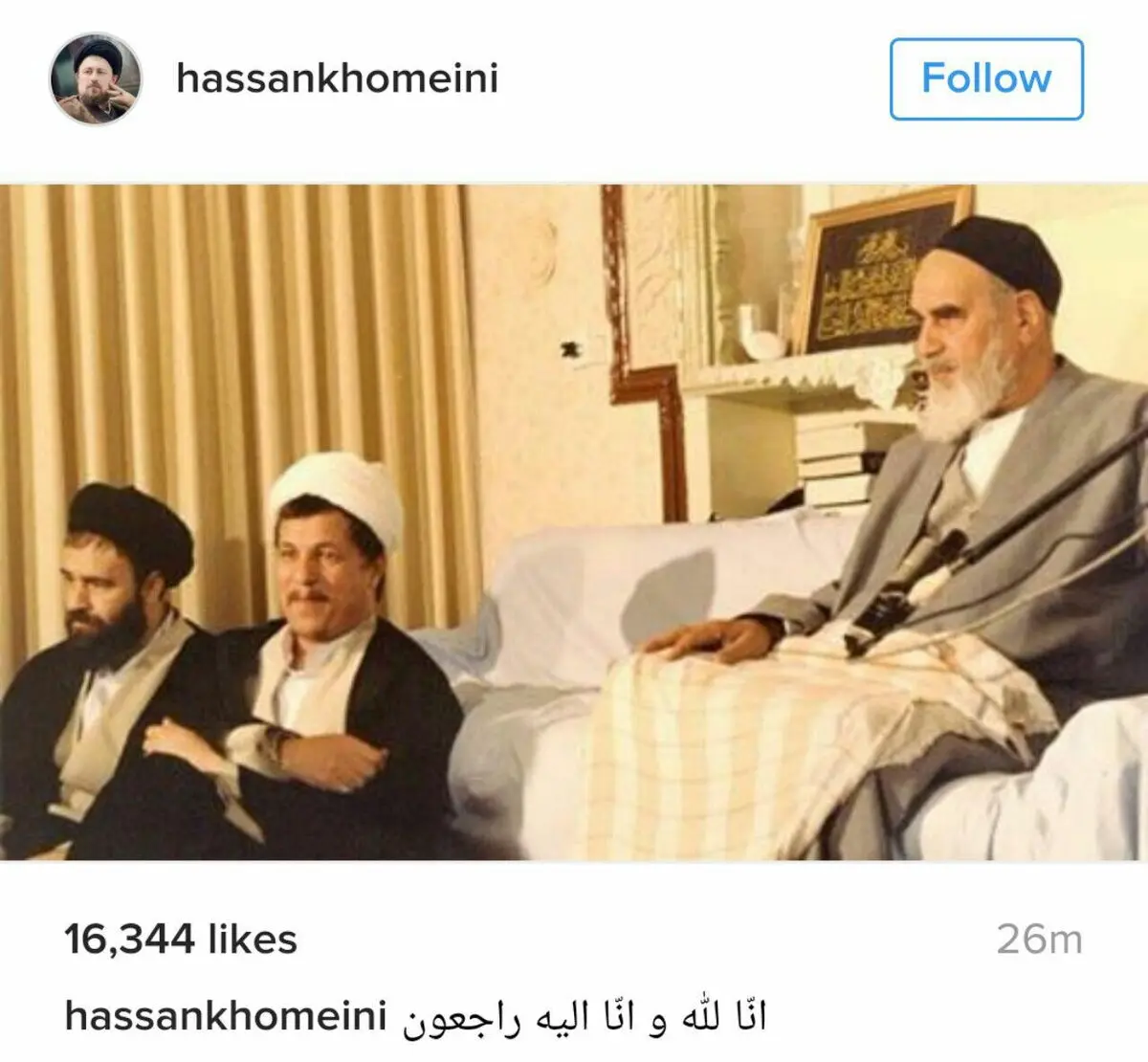 آیت‌الله هاشمی رفسنجانی دعوت حق را لبیک گفت/  مراسم تدفين پس فردا سه‌شنبه برگزار می شود/ اعلام سه روز عزای عمومی در کشور+ عکس