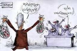 کاریکاتور/ سوغاتی عجیب کفاشیان از سوئیس و مالزی!