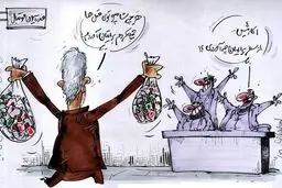کاریکاتور/ سوغاتی عجیب کفاشیان از سوئیس و مالزی!
