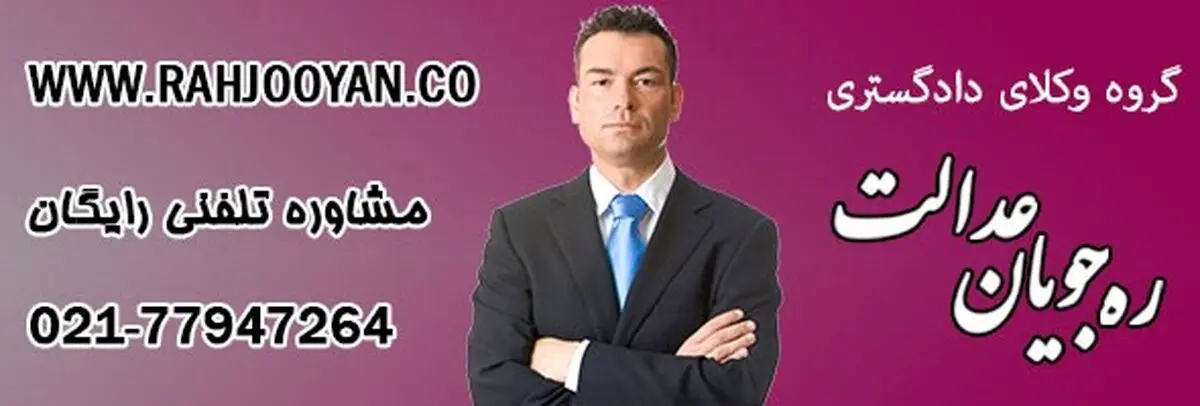 بررسی انواع طلاق در دادگاه خانواده