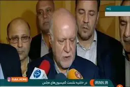 ببینید: وزیر نفت: طرح، هر ایرانی یک لیتر بنزین در کمیسیون انرژی رد شد/ در رابطه با افزایش یا سهمیه بندی بنزین هنوز تصمیمی نگرفتیم