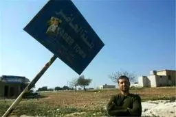 شهادت یک عضو سپاه در شمال سوریه/ عکس