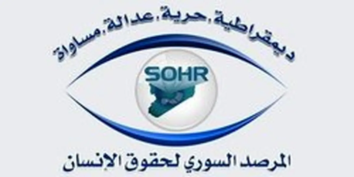 دیده بان حقوق بشر سوریه: حدود ۲۶۰ فرد مسلح از سوریه برای جنگیدن به لیبی رفته‌اند