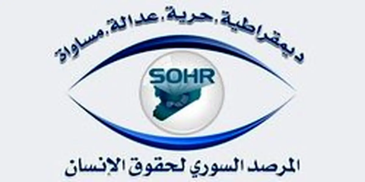 دیده بان حقوق بشر سوریه: حدود ۲۶۰ فرد مسلح از سوریه برای جنگیدن به لیبی رفته‌اند