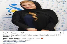 حضور سحرقریشی در اکران خیریه"من و شارمین"/عکس