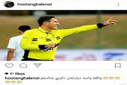 انتقاد تند قلعه نویی از داوری بازی پرسپولیس/عکس
