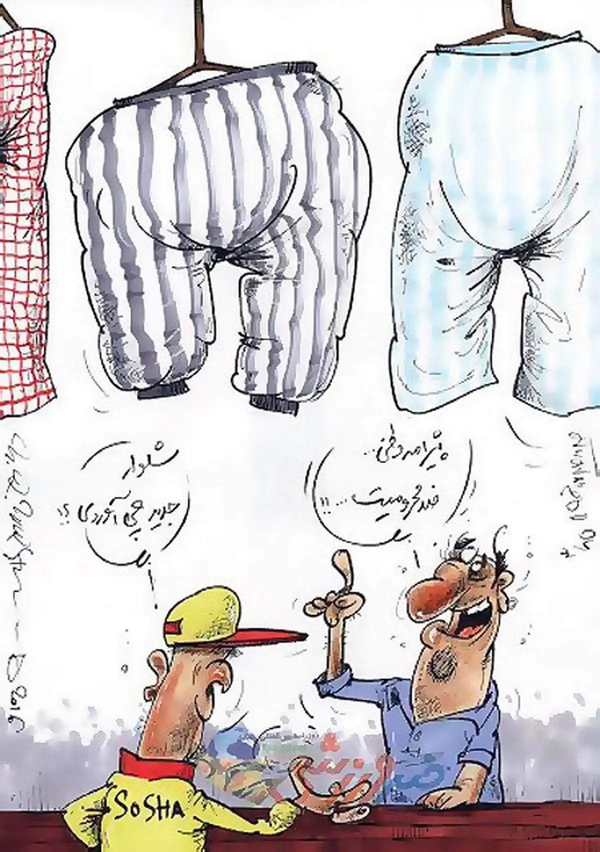 کاریکاتور/ شلوار جدید ویژه دروازه‌بان‌ها رسید!