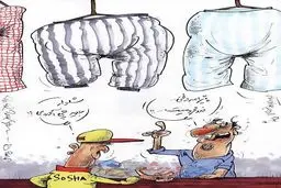 کاریکاتور/ شلوار جدید ویژه دروازه‌بان‌ها رسید!