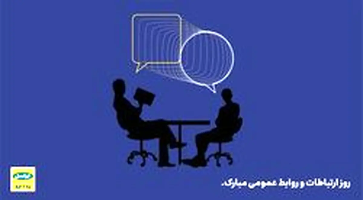 ایرانسلی‌ها یک گیگابایت اینترنت رایگان می‌گیرند + جزئیات