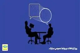 ایرانسلی‌ها یک گیگابایت اینترنت رایگان می‌گیرند + جزئیات