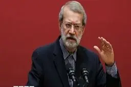 لاریجانی: آمریکایی‌ها باید بساطشان را از منطقه جمع کنند