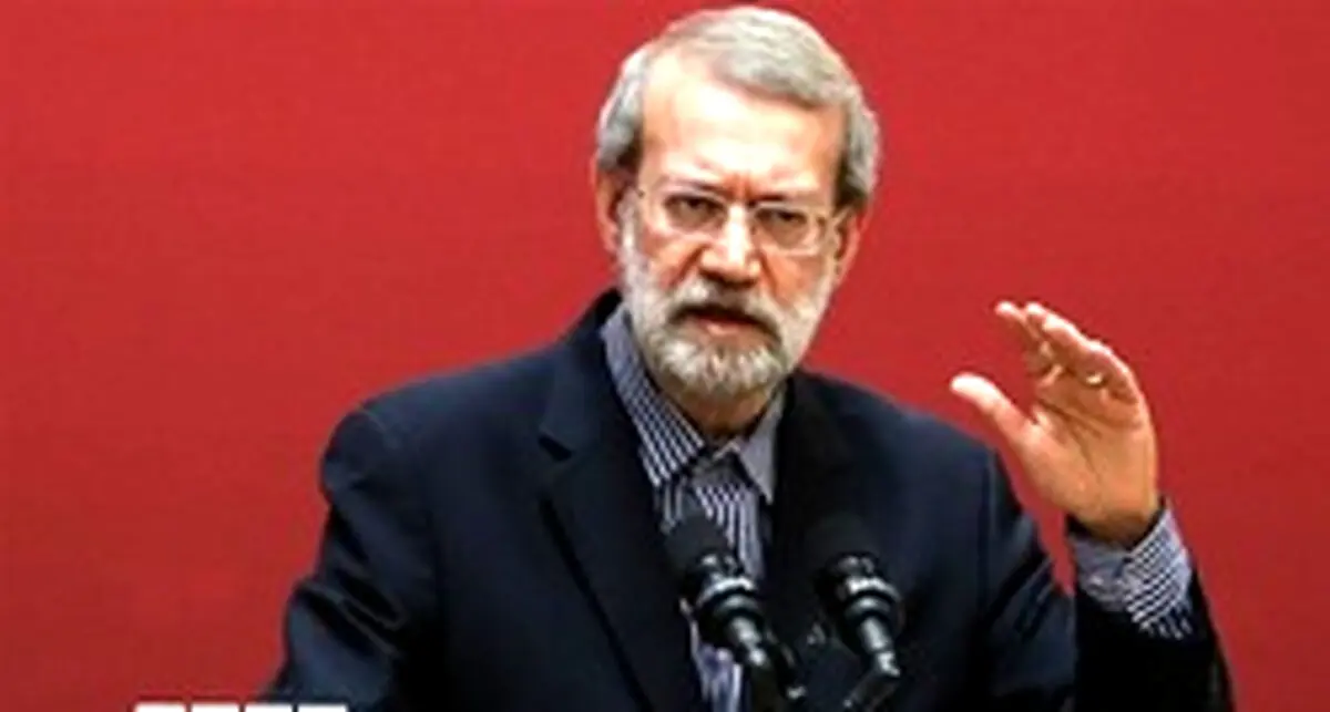 لاریجانی: آمریکایی‌ها باید بساطشان را از منطقه جمع کنند