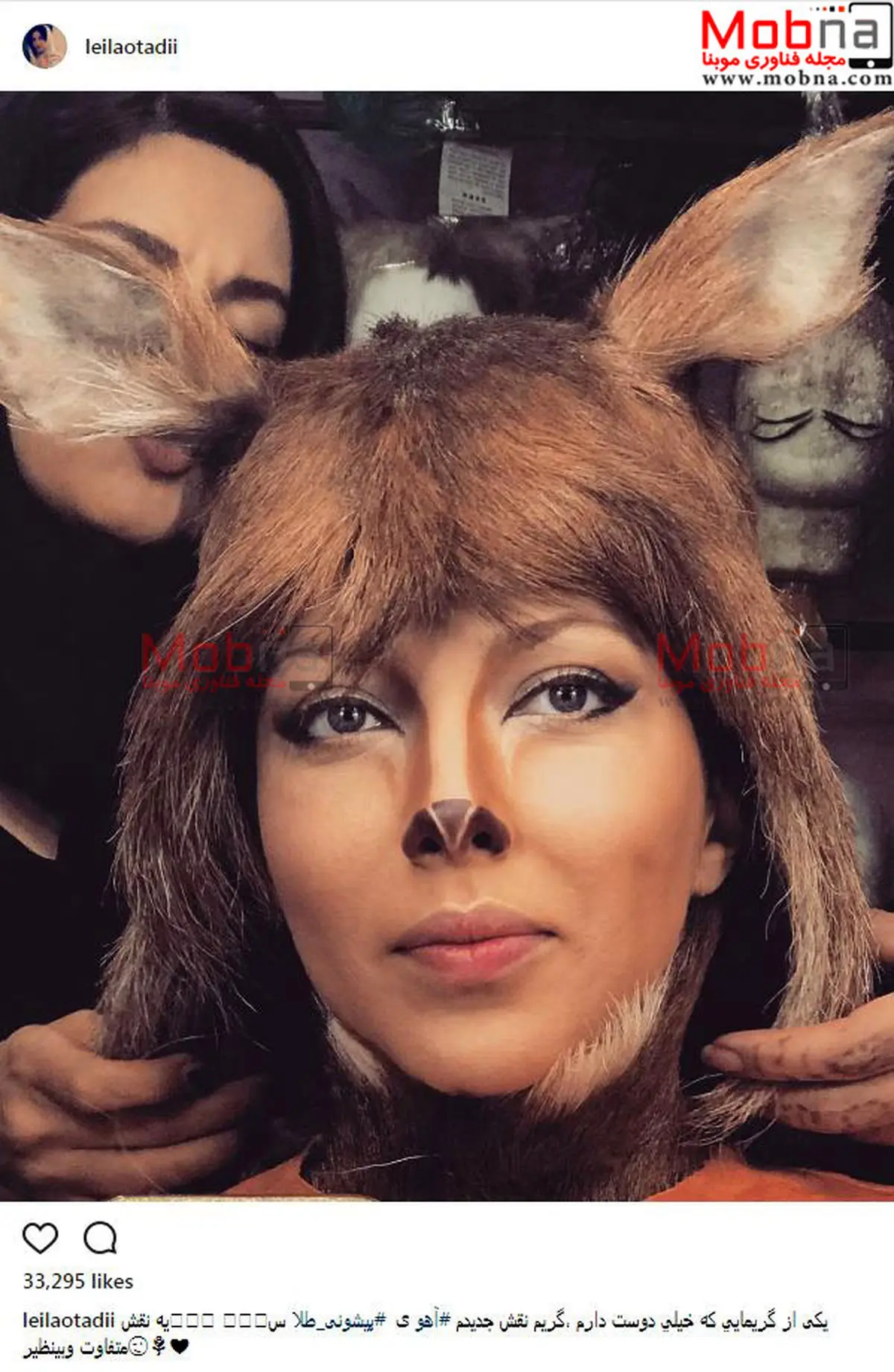 لیلا اوتادی با پوشش و گریم آهو در نمایش پیشونی طلا/ عکس