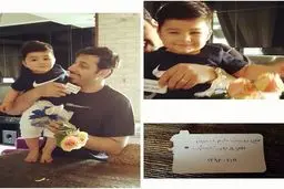 اولین کادوی روز پدر احسان خواجه امیری/ عکس