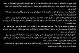 تخریب قبر صدام در تکریت/تصاویر