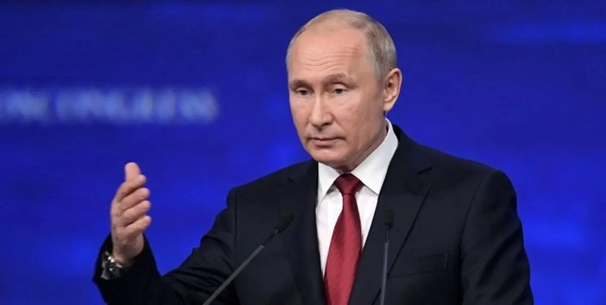 پوتین: ایران تمایل دارد روابط با آمریکا را به حالت قبل از تنش‌ها بازگرداند!