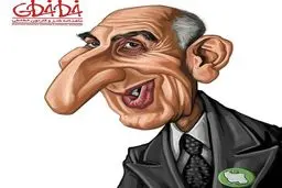 دکتر مصدق!/ کاریکاتور