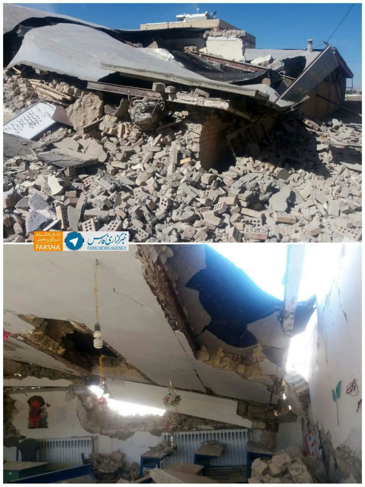 تصویری از مدرسه تخریب شده در سرپل ذهاب