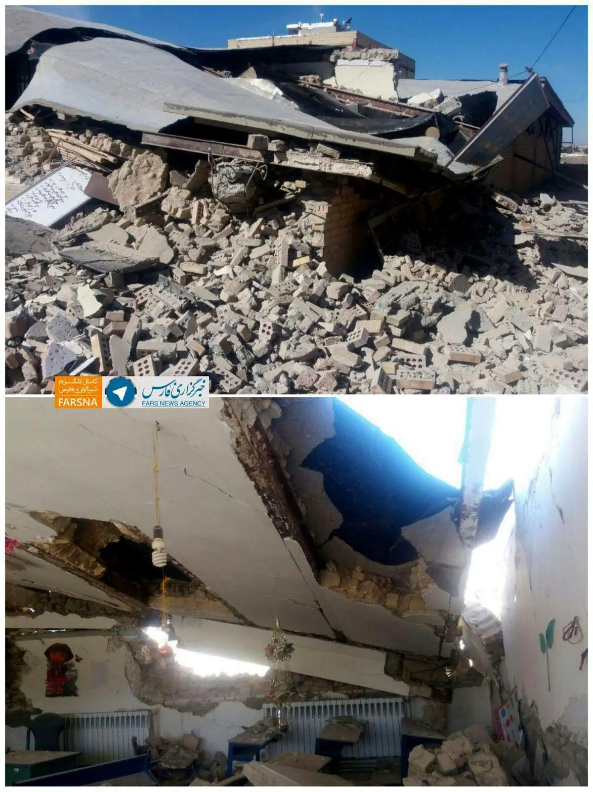 تصویری از مدرسه تخریب شده در سرپل ذهاب