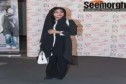 تیپ جدید زهره فکور صبور، سمیرا حسن پور، هنگامه حمیدزاده در اکران خصوصی متولد 65