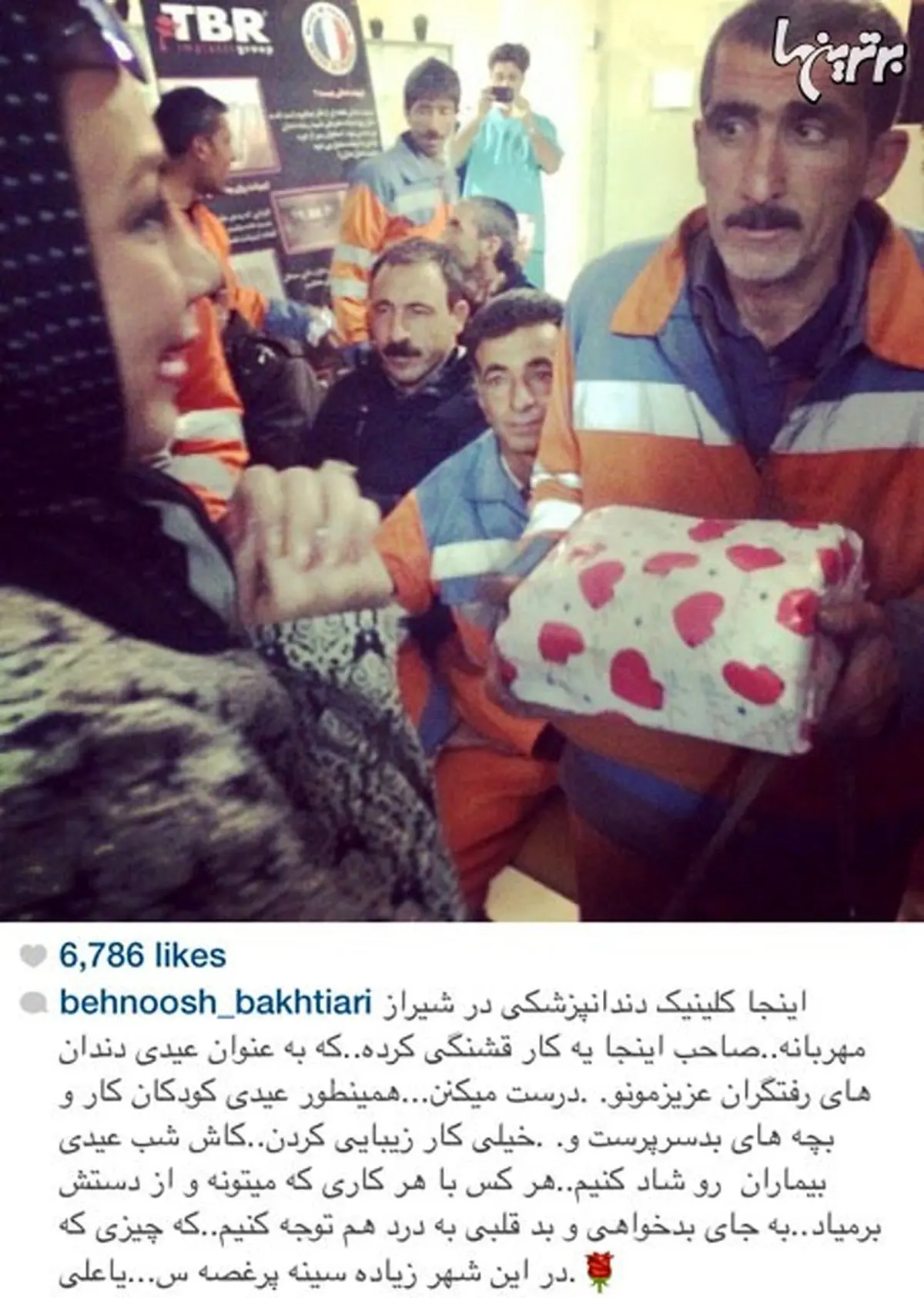 بهنوش بختیاری در یک کلینیک دندانپزشکی در شیراز/عکس