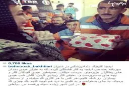 بهنوش بختیاری در یک کلینیک دندانپزشکی در شیراز/عکس