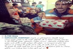 بهنوش بختیاری در یک کلینیک دندانپزشکی در شیراز/عکس