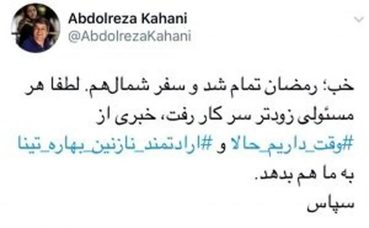 کنایه تند کارگردان فیلم توقیفی به مسئولان سینمایی/ عکس