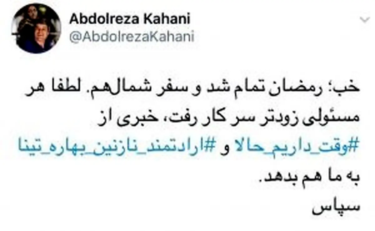 کنایه تند کارگردان فیلم توقیفی به مسئولان سینمایی/ عکس