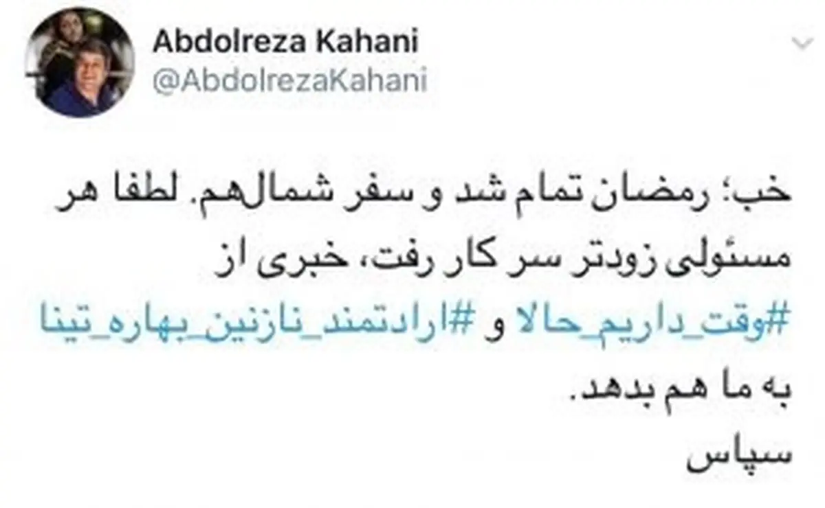 کنایه تند کارگردان فیلم توقیفی به مسئولان سینمایی/ عکس