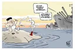 عملیات ناموفق اون!/کاریکاتور