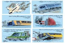 کاریکاتور/ استحکام استثنایی پراید!