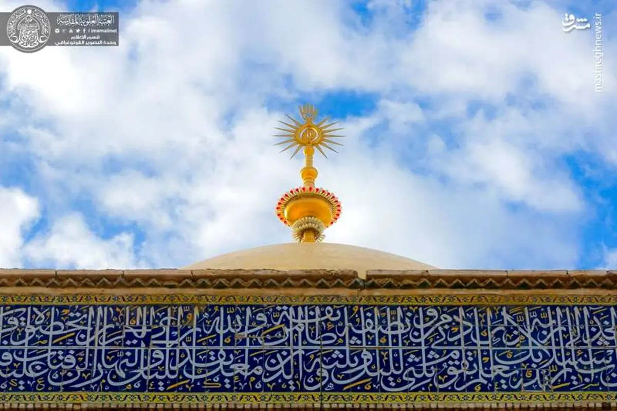 عکس / گنبد زیبای حرم حضرت علی (ع)