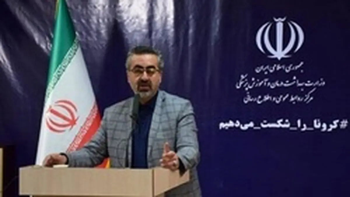 آخرین آمار کرونا در ایران: شناسایی ۱۸۳۷ بیمار کرونایی جدید در کشور/ تاکنون ۴۳۵۷ جان باختند