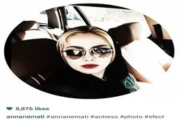 سلفی تازه آنا نعمتی/عکس