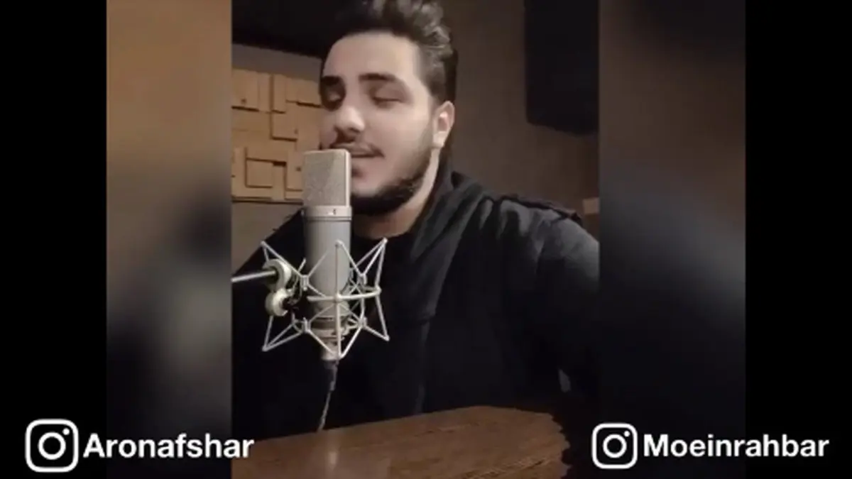 عکس دیده نشده آرون افشار در حال کار در استودیو