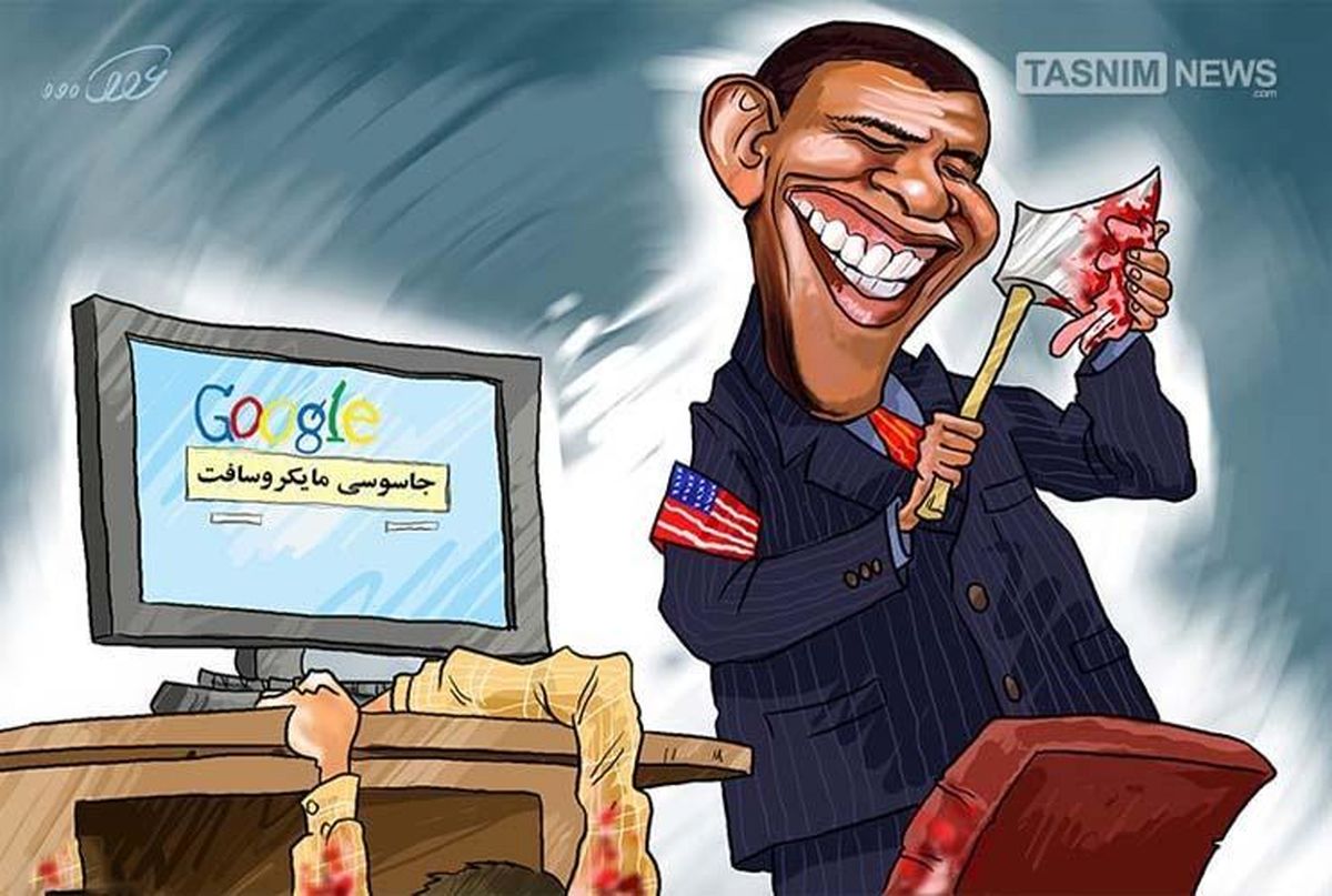 کاریکاتور/جاسوسی به نام مایکروسافت...